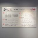 군자역맛집] 마늘이 듬뿍 들어간 매콤달콤한 소스의 마늘보쌈 맛집 군자역 족발 &#39;본능족으로족발보쌈&#39; 후기