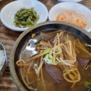 덕산(179) 이미지