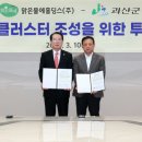 (주)맑은식품