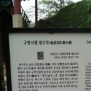 거북바위야영장 이미지