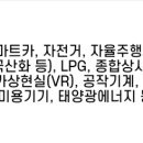가온애드테크