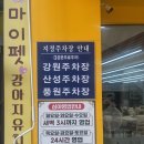 경주박가국밥 | [경주박가국밥]온천장 밥집 솔직후기
