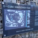 디큐브시티 타워동 이미지