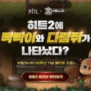 도미니언