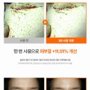 글로우펌킨