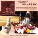 여기양