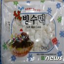 그린식품