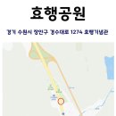 6월 3일 고흥삼산낚시 버스공지 확인되신분은 확인!! 이미지