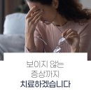 원케어한의원 이미지