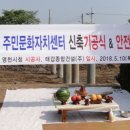 대창면주민센터 이미지