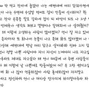 AOA민아 인스타 모음 이미지