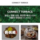 돈이찌 서울역점