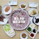 둘자수산 이미지