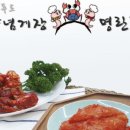 동호푸드