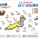 남구-30 이미지