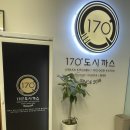 170 | [170도시까스 돈까스&amp;파스타] 남양주 별내 돈까스 맛집 후기