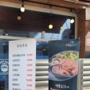 원조명품진갈비 이미지