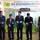 함양교육지원청 이미지