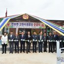 고현리경로당 이미지