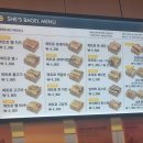 쉬즈베이글랜드마크점 이미지