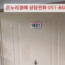 용호로-1 이미지