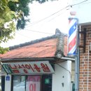 은하이용원 네이버블로그
