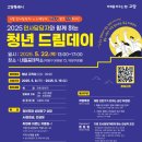 주식회사드림테크 네이버블로그