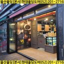 커피베이대왕암공원점 이미지