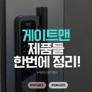 세종청사한민열쇠