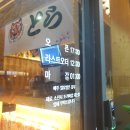 세븐호암점 이미지