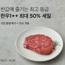 한우마켓 이미지