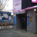 법2동행정복지센터 이미지