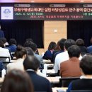 부평구청의회 이미지