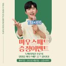 티바이오 이미지