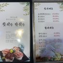 참치화랑