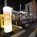 연인의호프 이미지