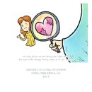 지혜의 사과 이미지