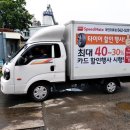 스피드메이트대전 이미지