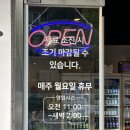 노현숙한의원 이미지