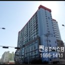 청도훼미리코아 이미지