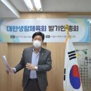 국민생활건강 이미지