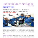 공들여 키운 외국인 숙련공,비자 허들에 '눈물의 귀국' 이미지