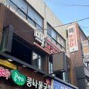 성남대로 1148번길 이미지
