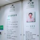 리지엔피부과의원
