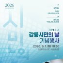 71 강원일보