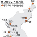 은율건설
