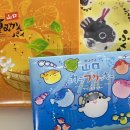 복어마을 | 🎁 일본 감성 듬뿍! 복어 과자부터 여름귤 파이 리뷰 🍊💛+허니스 꿀캔디(🐝🍯과자 선물)
