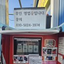 노터치 자동세차 세차의고수 김해점 | 노 브러시세차, 노터치 자동세차 세차의고수 김해점 이용해 본 후기