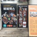 쿡스테이크 이미지