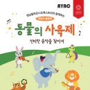 아양아트센터 뉴시스
